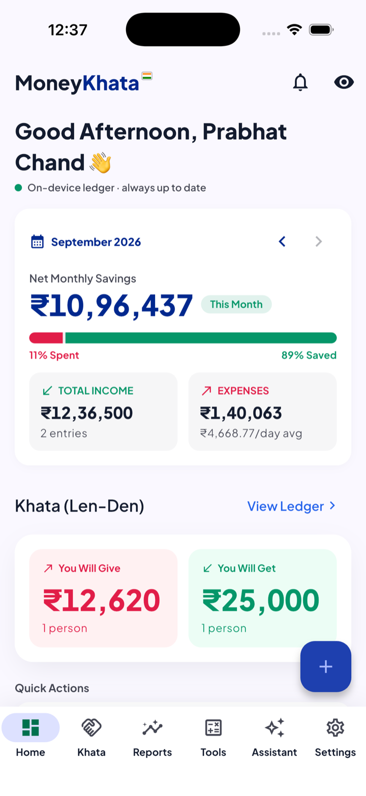 MoneyKhata home dashboard