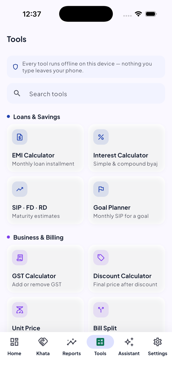 Money tools
